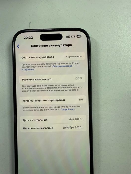 Айфон 16 продам продам