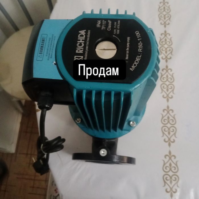 Насос  для отопления