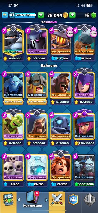 Аккаунт Роял игра