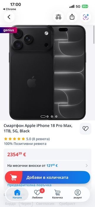 IPHONE 18 Pro max 1 tb