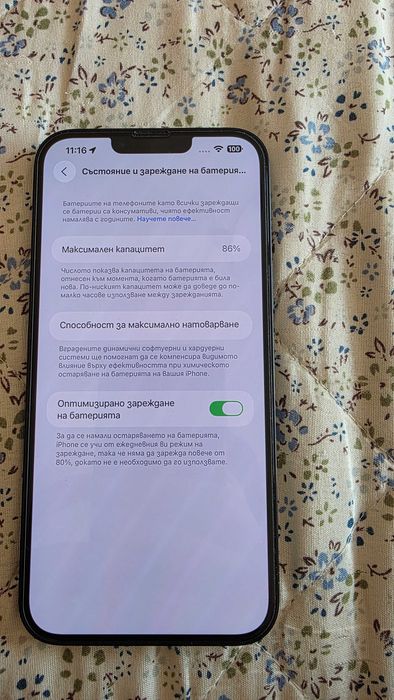 Iphone 14 plus 128gb