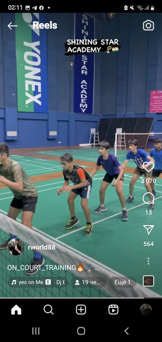 Бадминтон в Алматы