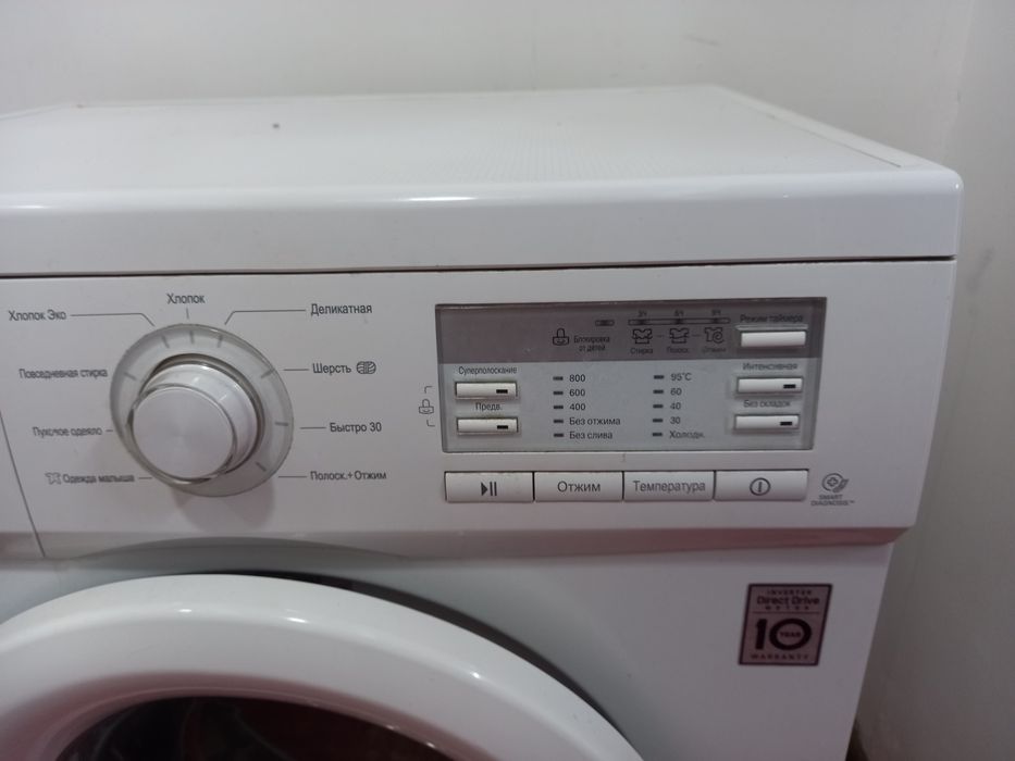 Стиральная машина