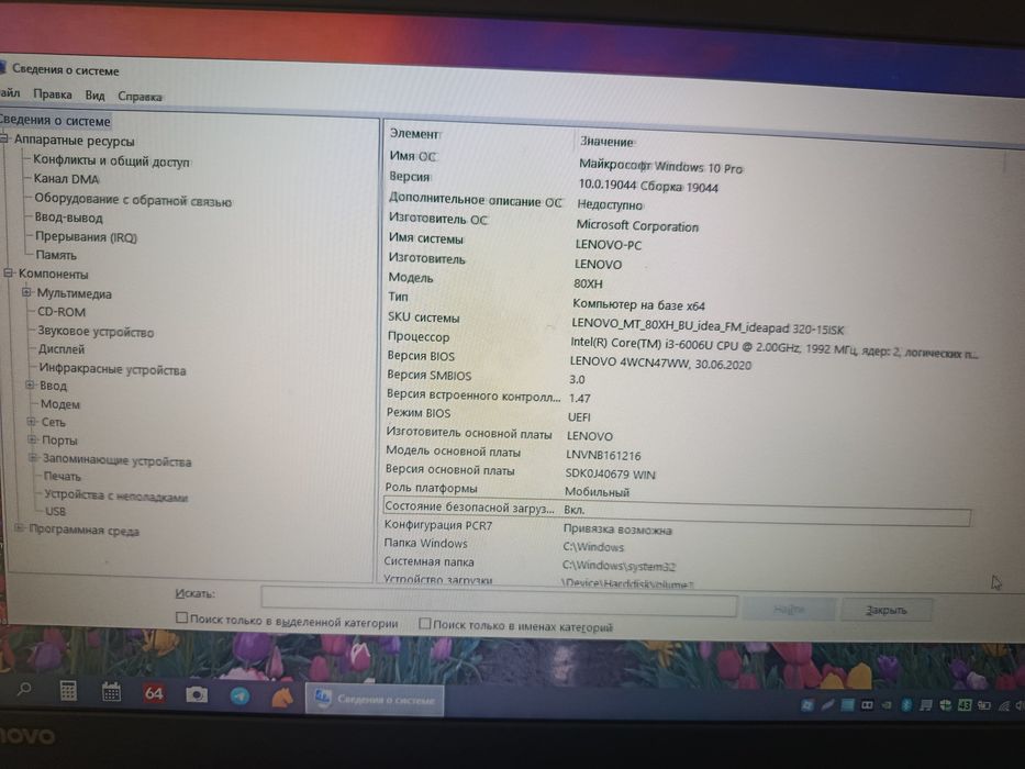Notebook Lenovo windows 10pro