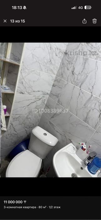 Дом( квартира) продается