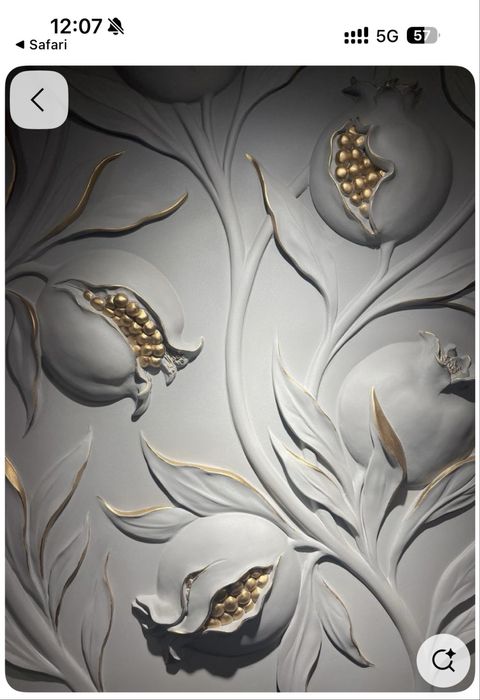 Художники . Роспись стен