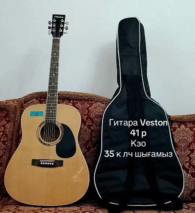 Veston D-40  Срочно продается