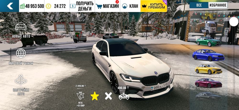 Продам акк car parking1