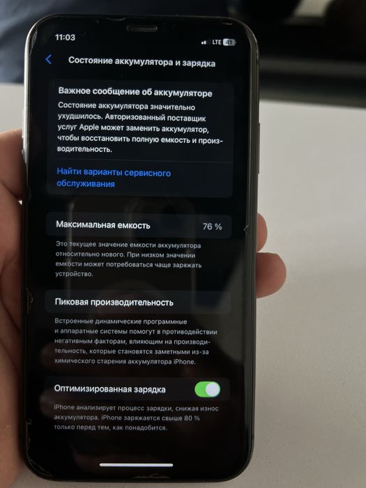 Iphone 11  full kamplekt