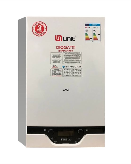 Unit Lumina/Stella Двухконтурные отопительные котлы