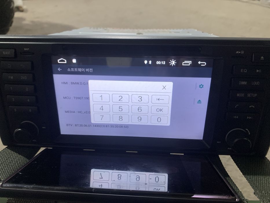 Андроит Магнитол на BMW E39