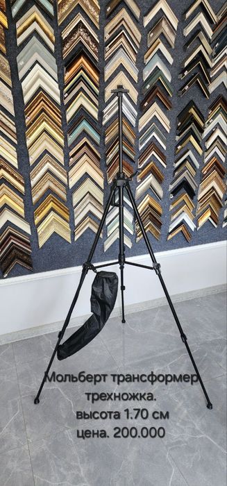 Малберт рассолар учун