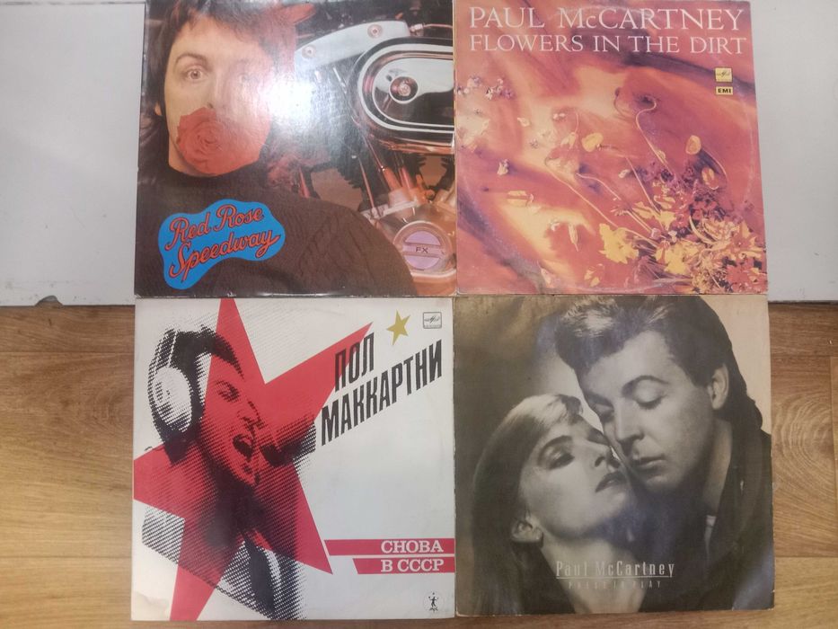 виниловые пластинки