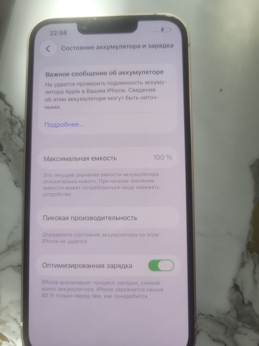 Iphone 13 128 gb