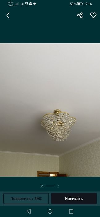 Срочно продам  килем корпе туль