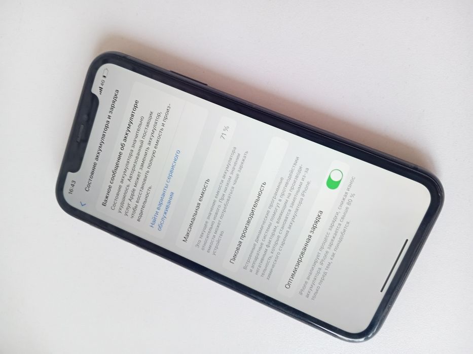 Продам Iphone 11