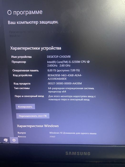 ноутбук samsung ,торг имеется