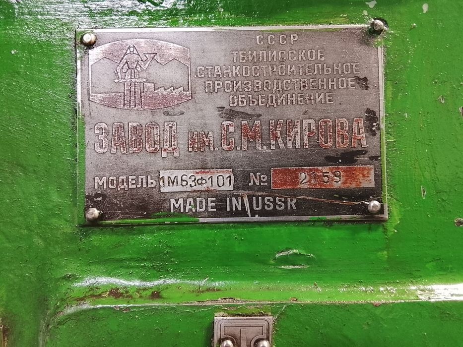 Продам ДИП 300 работал мало