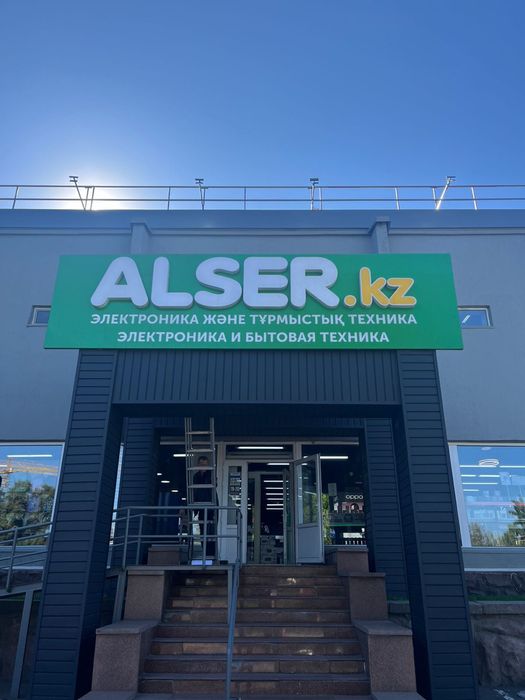 Рекламное агентство