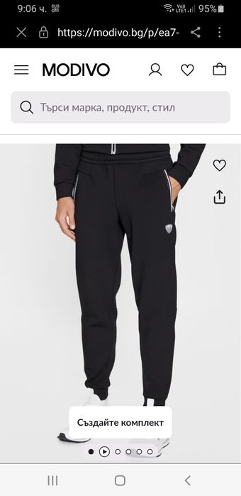 Emporio Armani EA7 Mens Size M ОРИГИНАЛ! Мъжко Долнище!