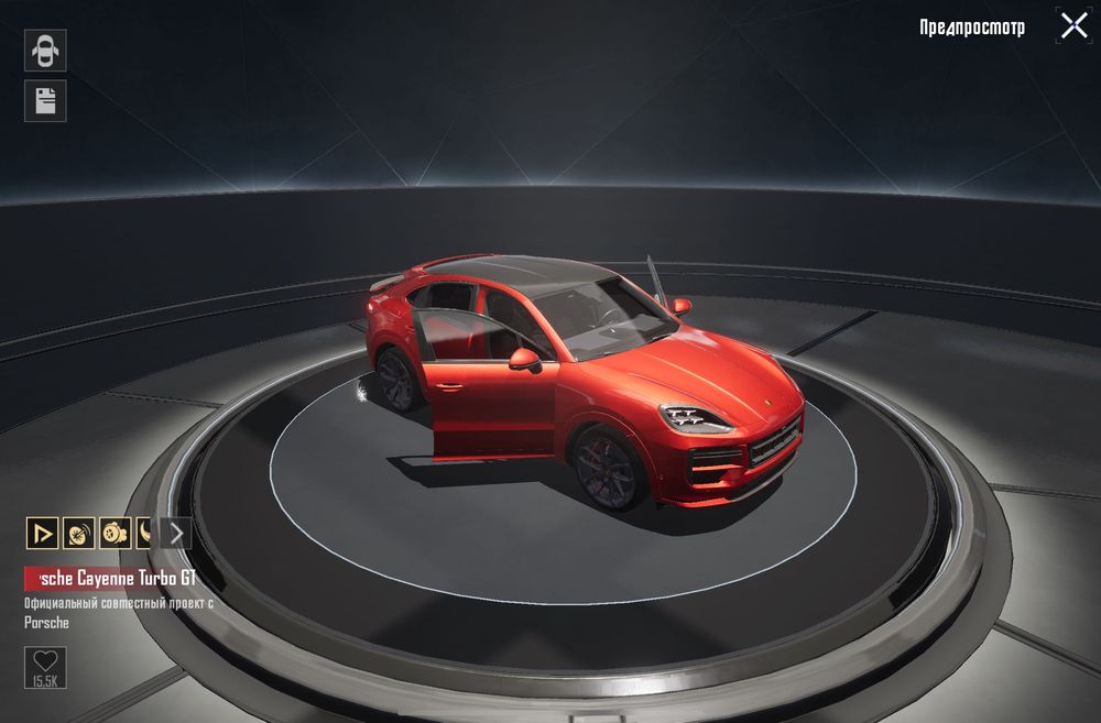 Продам прокаченный аккаунт Pubg Mobail