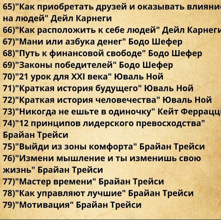 Электронные книги