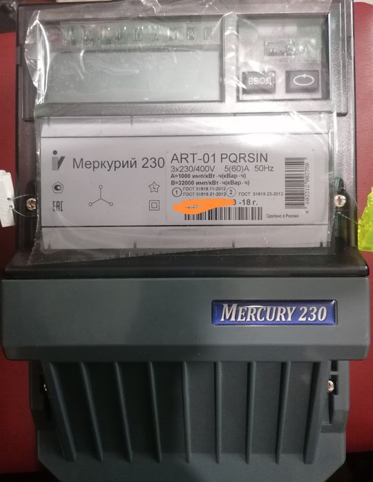 Счетчик Сайман и Меркурий