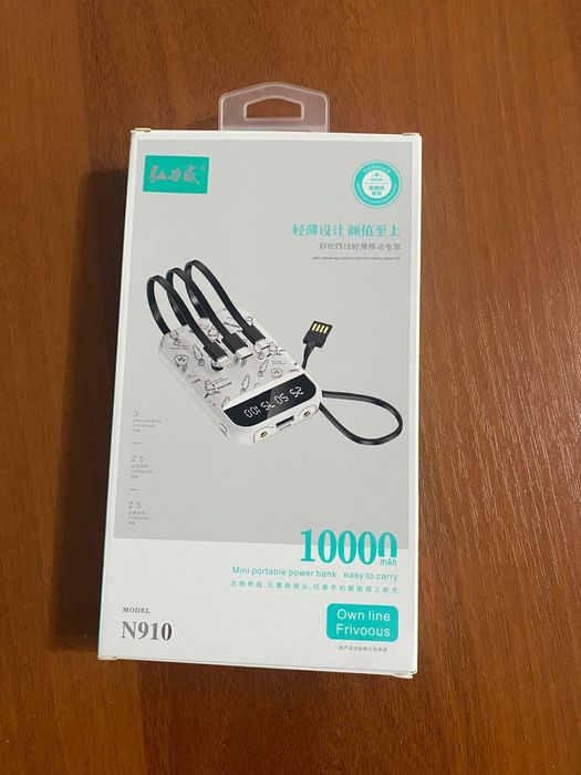 Повербанк ,универсальный .