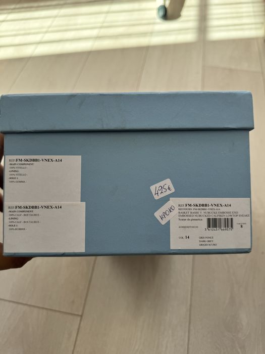 Обувки Lanvin...