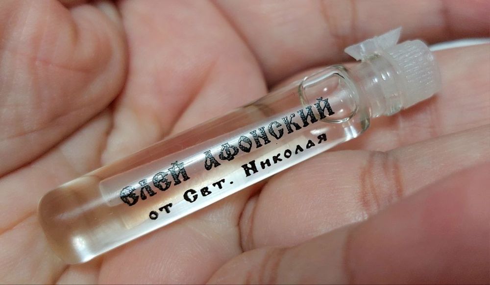 Масло Святого Николая