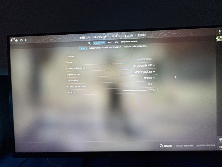 ZIFFLER MONITOR ,,27’’ - 75 hz