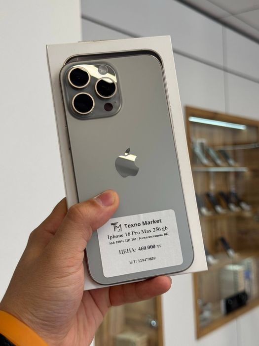 iPhone 16 Pro Max | 256 GB