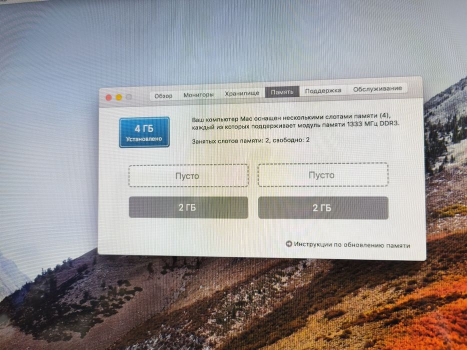 Imac Apple моноблок