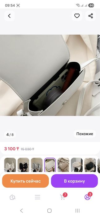 Сумка через плечо кроссбоди