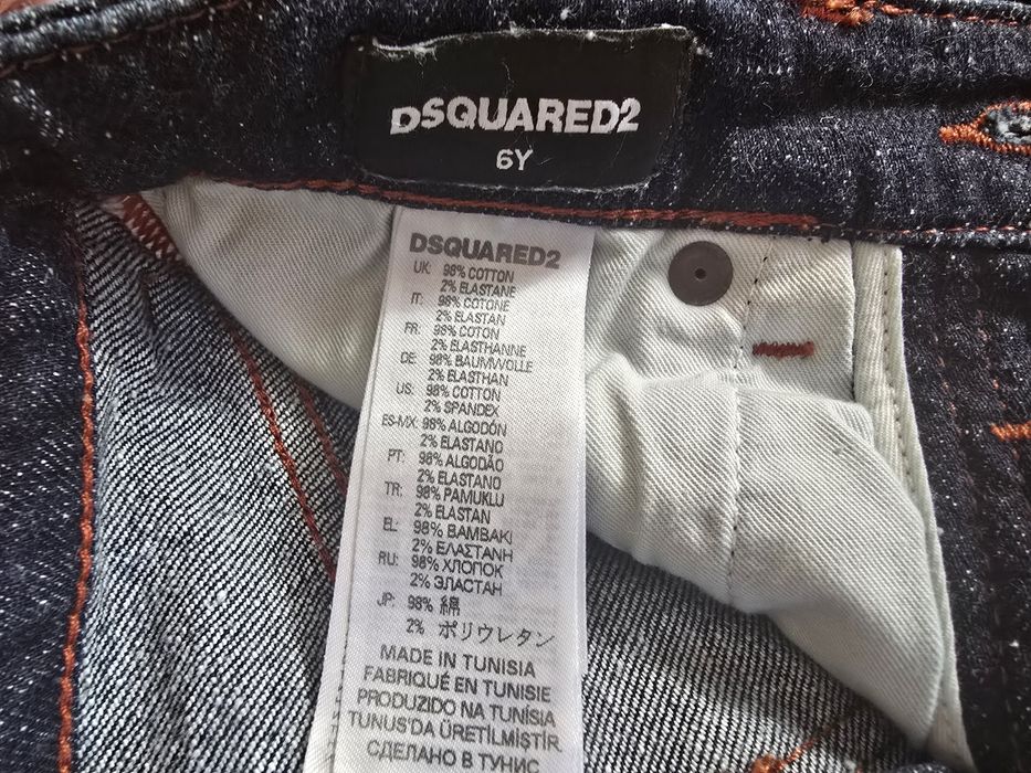 Чисто нови детски дънки DSQUIRED2