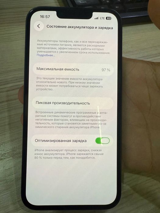 Ipxone 13 sotiladi blue