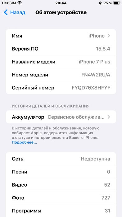 Iphone 8 plus  , Айфон 8 плюс