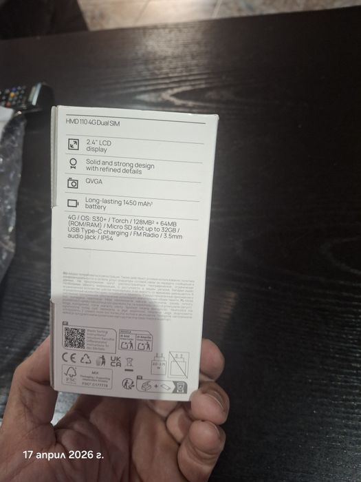 Телефон HMD чисто нов неотварян с гаранция от Йетел