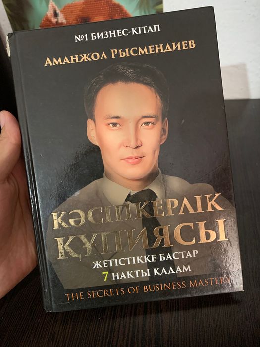 Продам книги, в хорошем состояни