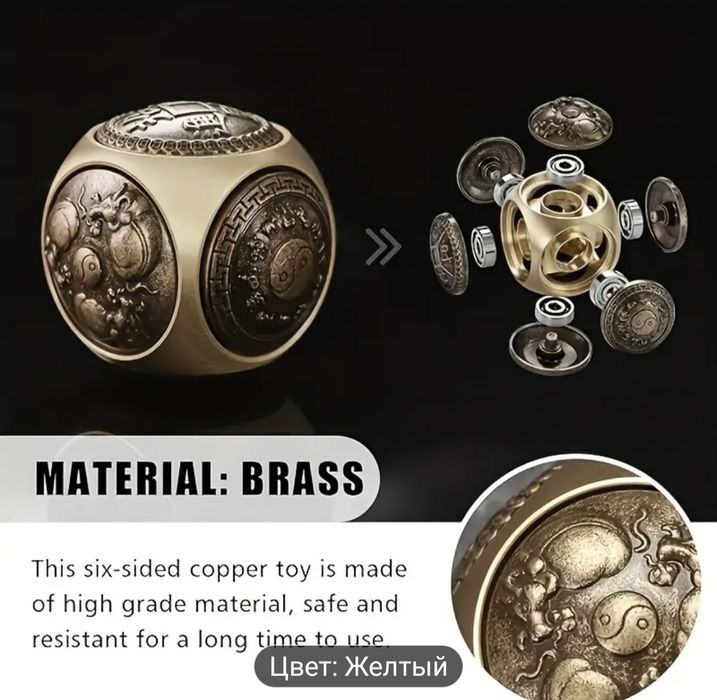 Фиджет - Спиннер