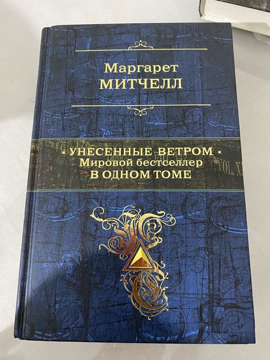 Продам книгу