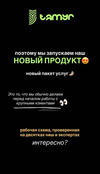 SMM-услуги в Астане