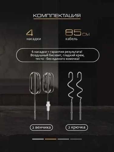 Миксер OULEMEI черный, серый