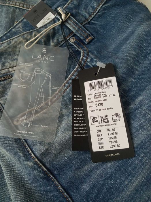 G-Star дамски дънки, светли, оригинални, нови