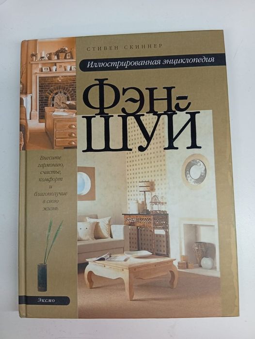Продам Книги разные
