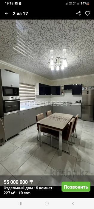 Продаеться котедж