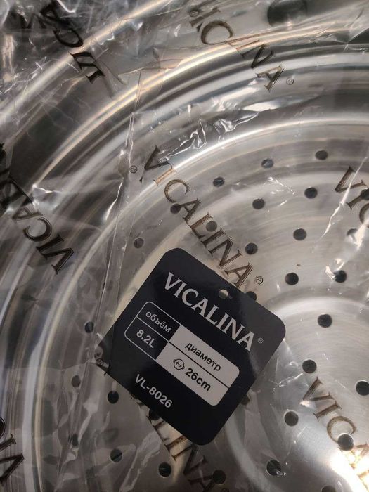 Мантоварка 8.2 л, Vicalina
