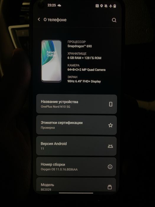OnePlus Nord N10 5G 128GB