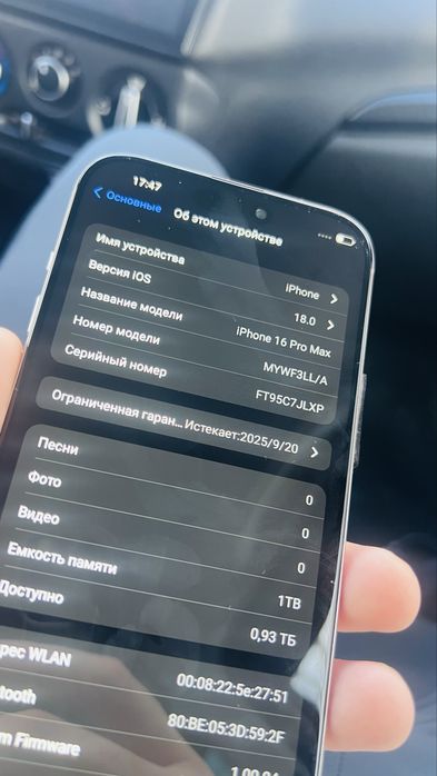 iPhone 16proMax продам