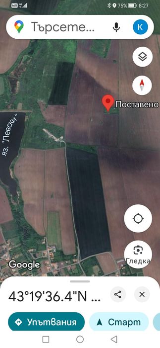 Продавам земеделска земя- овощна градина с. Левски